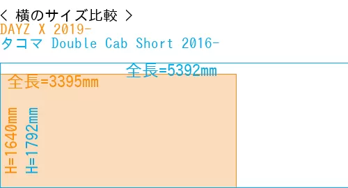#DAYZ X 2019- + タコマ Double Cab Short 2016-
